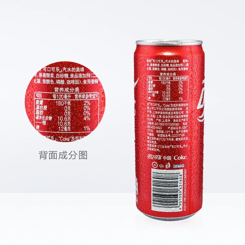 可口可乐 摩登罐 330ml*12罐